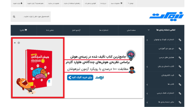 nimkatbook.ir