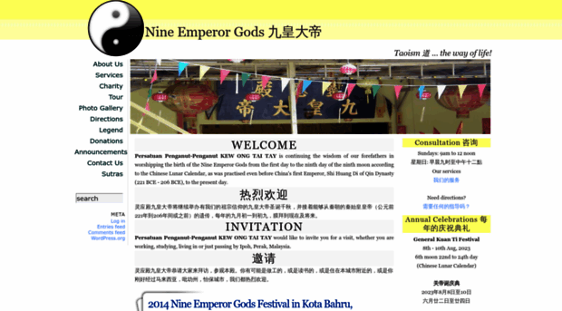 nine-emperorgods.org