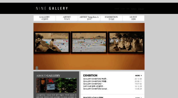 ninegallery.co.kr