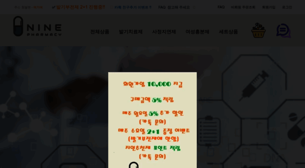ninemall.org
