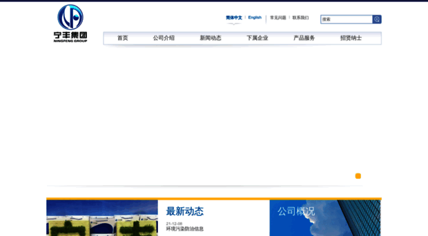 ningfeng.net