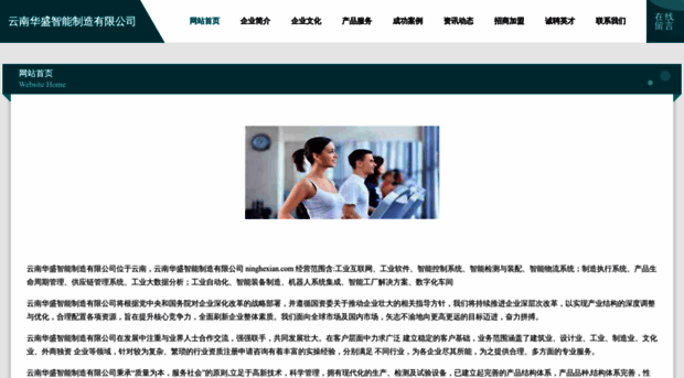 ninghexian.com