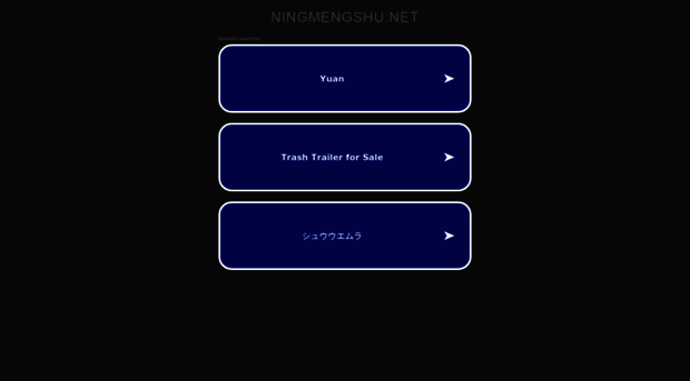 ningmengshu.net