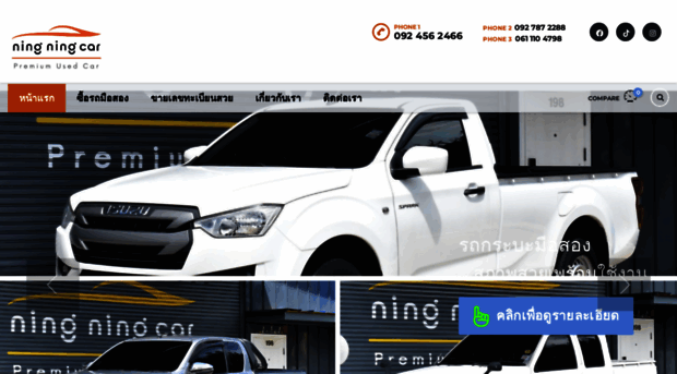 ningningcar.com