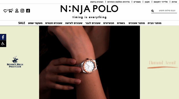 ninja-polo.com