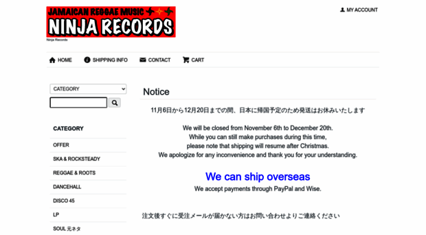 ninja-record.com