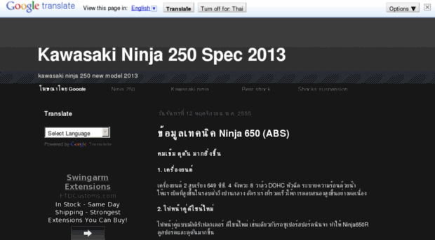 ninja250new.blogspot.com