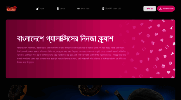 ninjacrash-bd.com