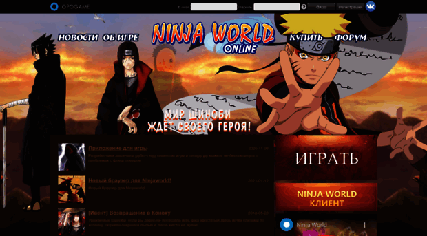 ninjaworld.ru