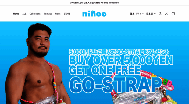 ninoo.jp