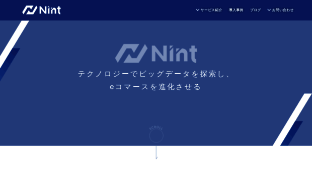 nint.jp