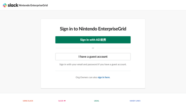 nintendo.enterprise.slack.com