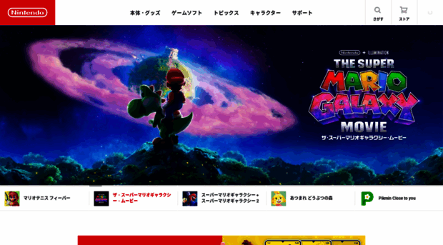 nintendogames.net