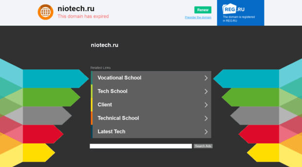 niotech.ru