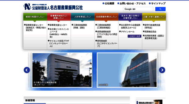 nipc.or.jp