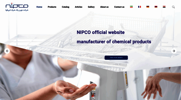 nipco.co