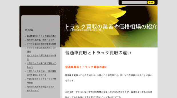 nippon-force.com