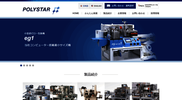 nippon-polystar.co.jp