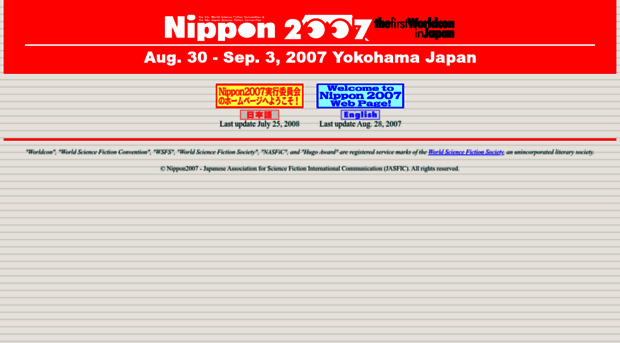 nippon2007.org