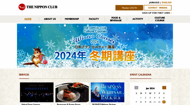 nipponclub.org