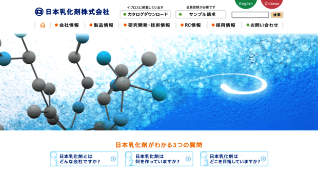 nipponnyukazai.co.jp