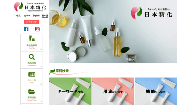 nipponseika-cosme.com