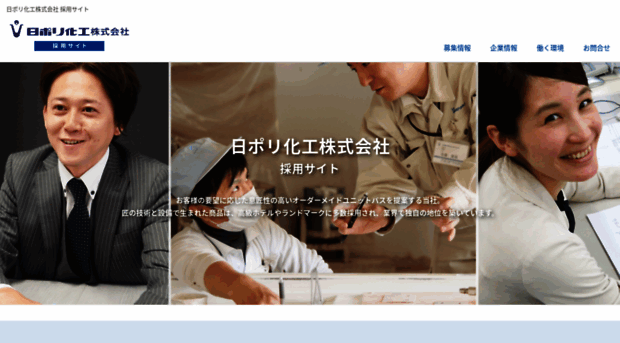 nippori-recruit.com