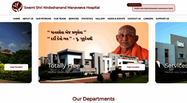 nirdoshhealth.org