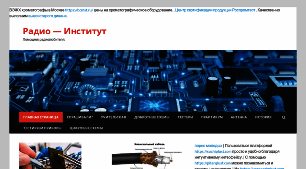 nirfi.ru
