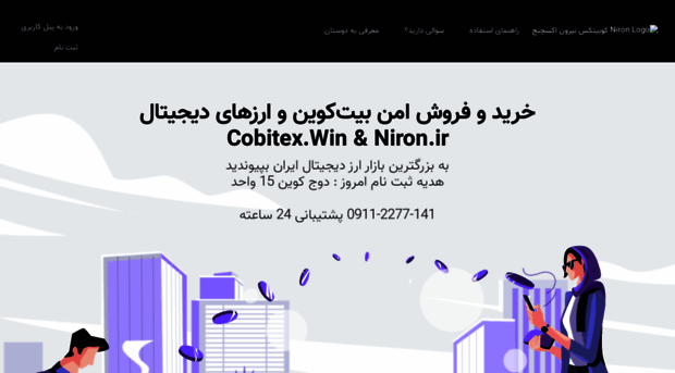 niron.ir