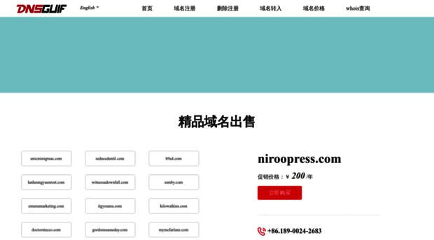 niroopress.com