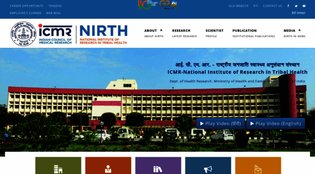 nirth.res.in