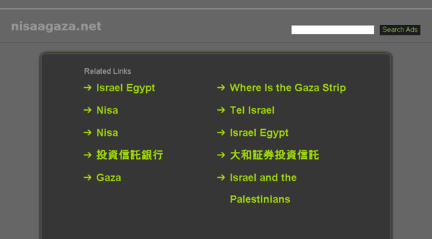 nisaagaza.net