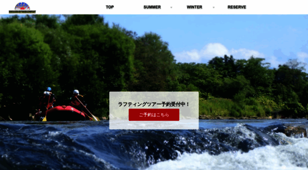 niseko-bigfun.com