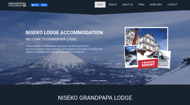 niseko-grandpapa.com