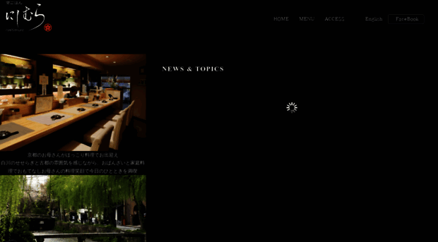 nishimuragohan.com