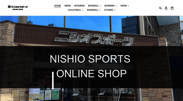 nishio-sports-ec.com