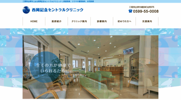 nishiokafc.com
