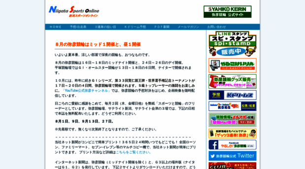 nispo.co.jp