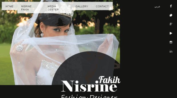 nisrinefakih.com