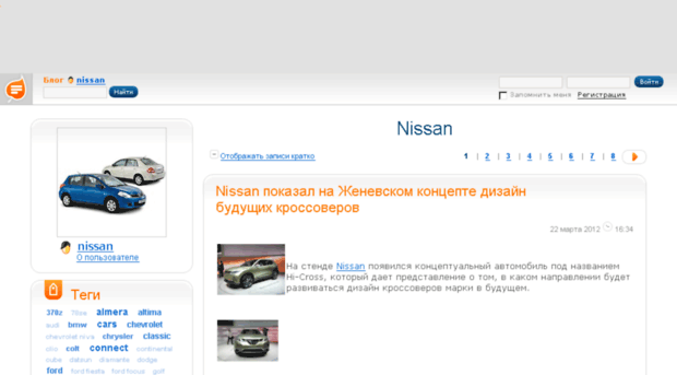 nissan.blog.ru