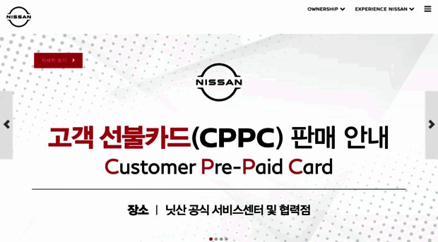 nissan.co.kr