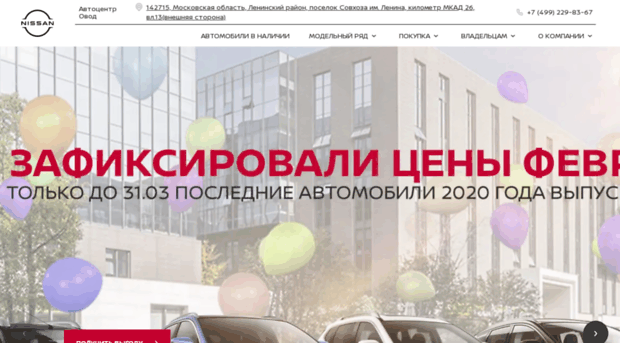 nissan.ovod.ru