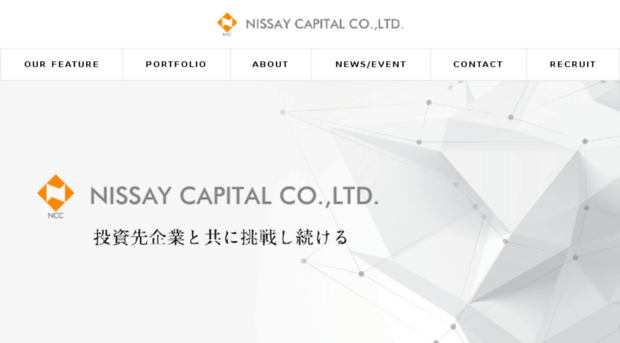 nissay-cap.co.jp