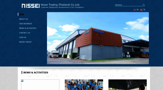 nissei.co.th