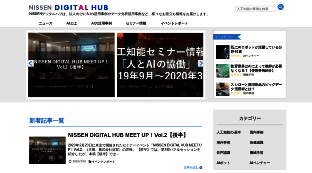 nissenad-digitalhub.com