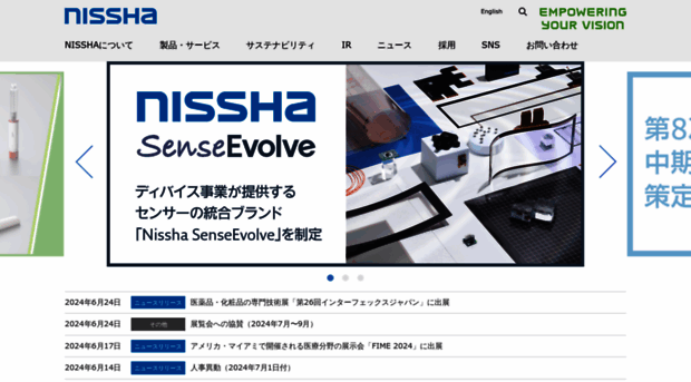 nissha.com