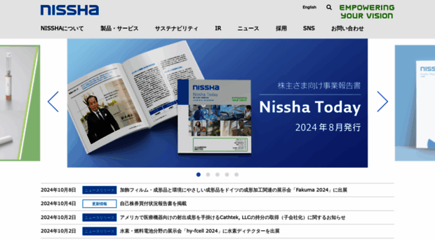 nissha.com