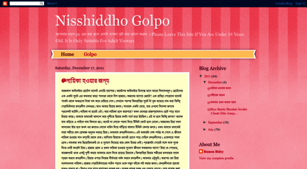 nisshiddhogolpo.blogspot.com