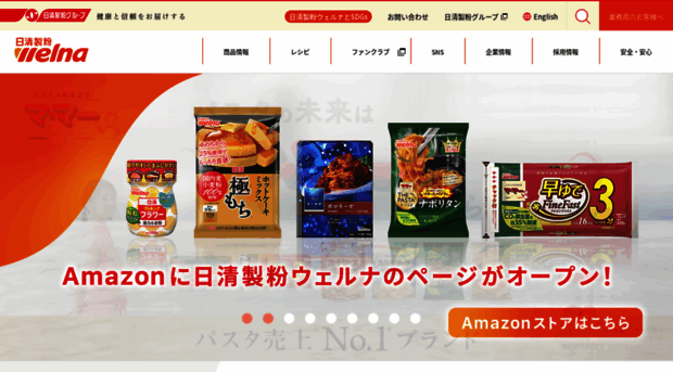 nisshin-foods.co.jp